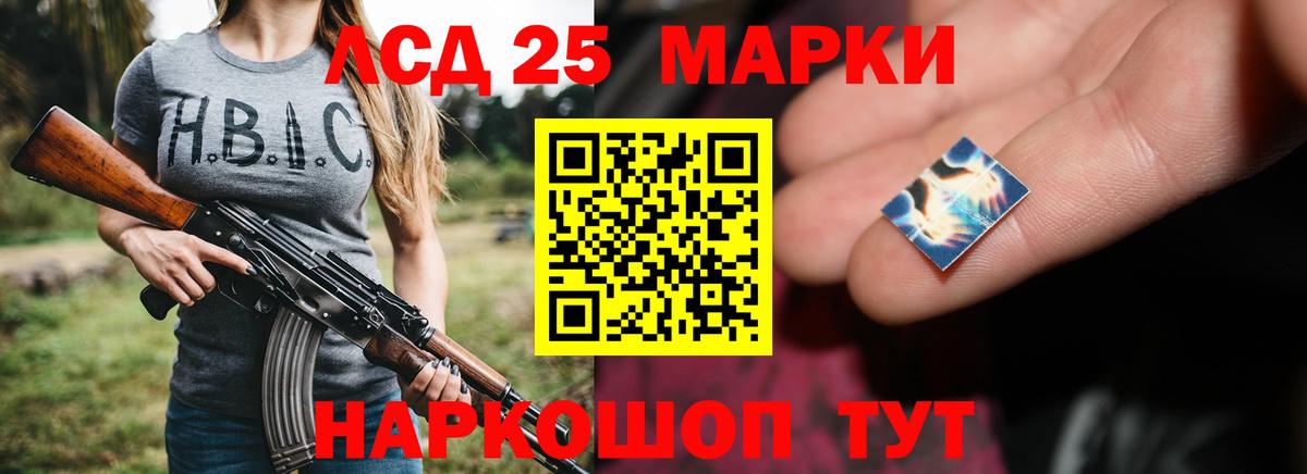 Лсд 25 экстази кислота Касимов