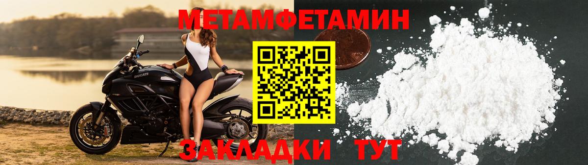 МДМА  Альфа ПВП СОЛЬ   Касимов  КОКАИН  МЕТАМФЕТАМИН  Гашиш  Канабис  COCAIN  Меф кристаллы  ГАШИШ  Вход с VPN 