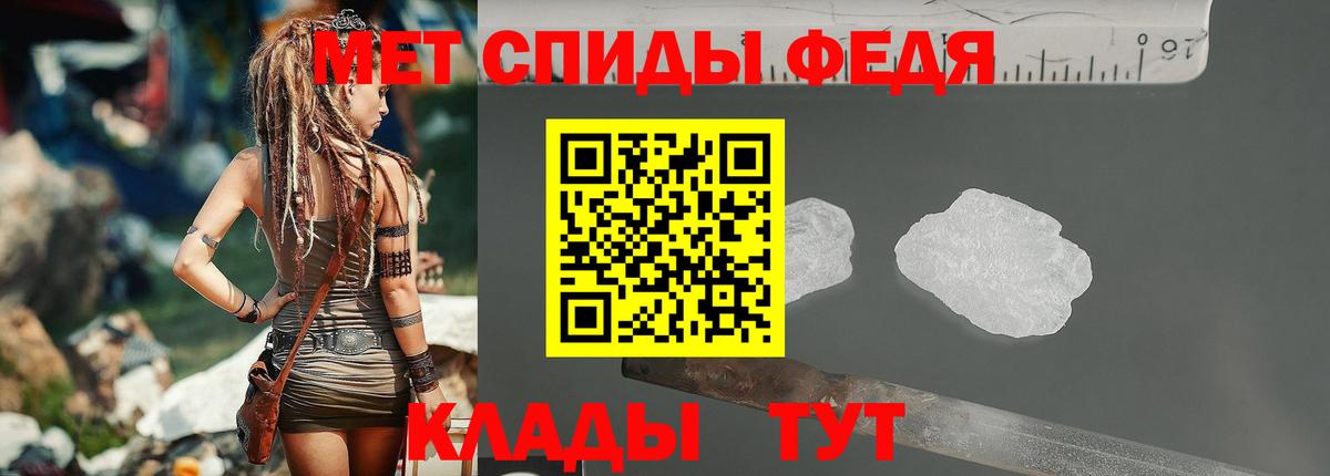 Метамфетамин Methamphetamine Касимов