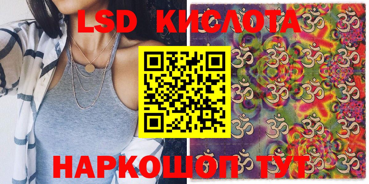 Марки N-bome  Вход с VPN  Касимов  Наркотические марки 1,5мг 