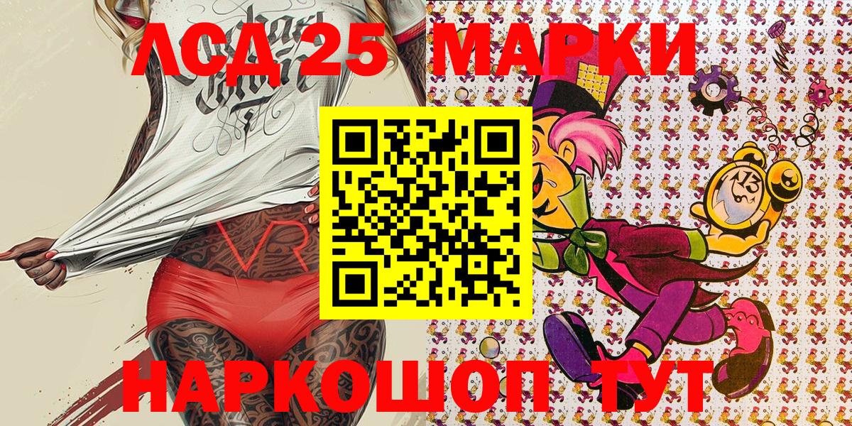 Марки N-bome 1500мкг Касимов