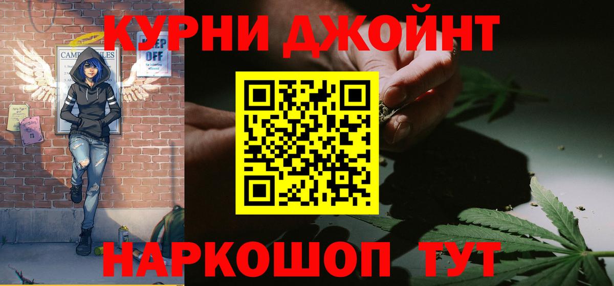 Марихуана планчик Касимов